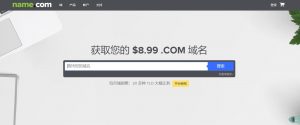 Name.com : 仅需41元注册10年.xyz 6位数字域名-AFFMAO