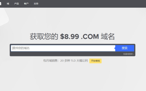 Name.com : 仅需41元注册10年.xyz 6位数字域名-AFFMAO