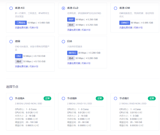 图片[1]-DogYun:香港/日本软银/德国CN2/按小时计费、自助更换IP、硬件自由升级，1核1G、CN2+PCCW直连、24元/月起-AFFMAO