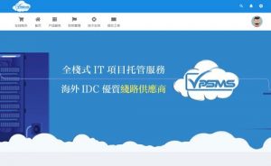 VPSMS:洛杉矶VPS/1核/512M内存/15G SSD/1T流量/30M带宽/KVM/月付$9.13/安畅线路/电信联通走GIA CN2-AFFMAO