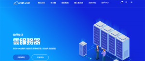 #促销#OVZH:美国双程CN2 GIA线路,三网直连,月付低至18元-AFFMAO