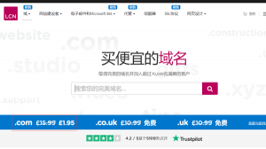 LCN.com:.com域名情人节促销1.95刀,送隐私保护-AFFMAO