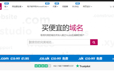 LCN.com:.com域名情人节促销1.95刀,送隐私保护-AFFMAO