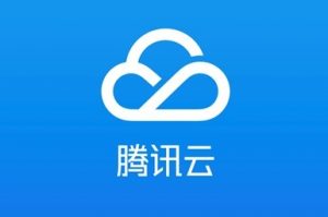 腾讯云:免费送2C4G50G SSD6M KVM VPS一台-AFFMAO