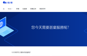 童話鎮:$0.99/月/香港/日本/新加坡//512MB内存/10GB SSD空间/500GB流量/1Gbps端口/KVM-AFFMAO