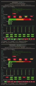 Rarecloud 768MB内存 1Gbps端口 日本KVM VPS测评-AFFMAO