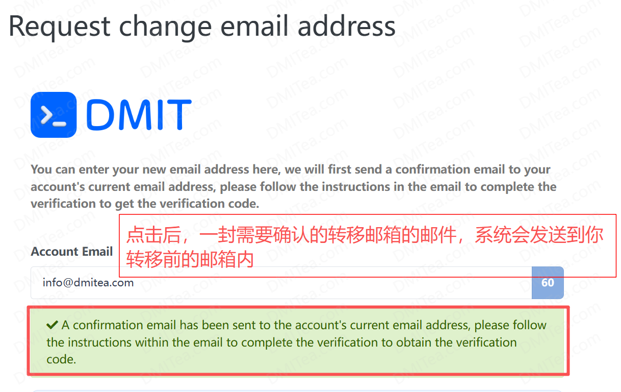 DMIT大妈修改邮箱过户新手级教程