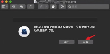 图片[1]-Clash for Mac使用教程-AFFMAO